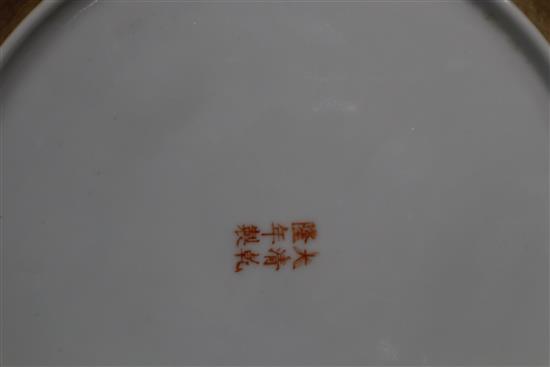 A Chinese famille rose thousand flower pattern dish, Republic period with Qianlong mark, diameter 33cm (a.f.)